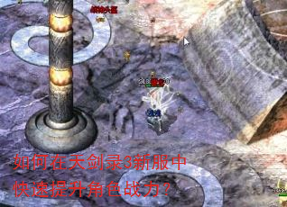 ������콣¼3�·��п���������ɫս����