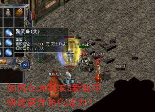 ������콣¼3�·��п���������ɫս����