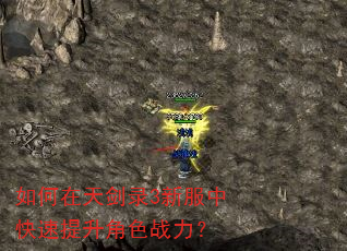 ������콣¼3�·��п���������ɫս����