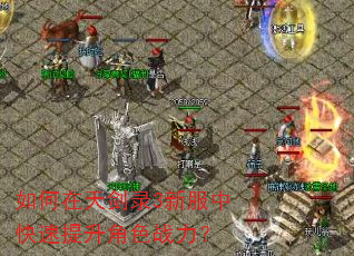 ������콣¼3�·��п���������ɫս����