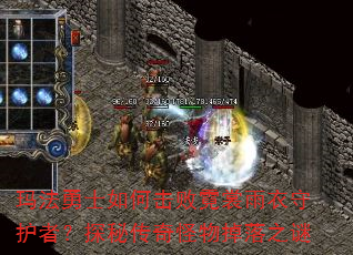 �귨��ʿ��λ������������ػ��ߣ�̽�ش���������֮��