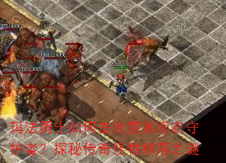 �귨��ʿ��λ������������ػ��ߣ�̽�ش���������֮��