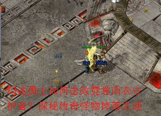 �귨��ʿ��λ������������ػ��ߣ�̽�ش���������֮��