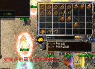 ��λ�ȡ�ڰ���Դ��ħ����