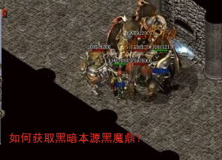 ��λ�ȡ�ڰ���Դ��ħ����