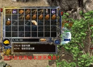 ��λ�ȡ�ڰ���Դ��ħ����