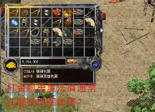 ������ħ����ͨ������Щ��ͼ���䣿