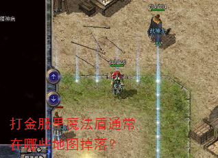 ������ħ����ͨ������Щ��ͼ���䣿