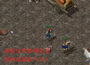 ��ְҵ���汬װ�����ȫ��������