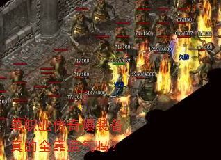 ��ְҵ���汬װ�����ȫ��������