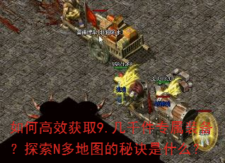 ��θ�Ч��ȡ9.��ǧ��ר��װ����̽��N���ͼ���ؾ���ʲô��