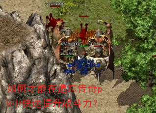 ��β�������������pk�п�������ս������