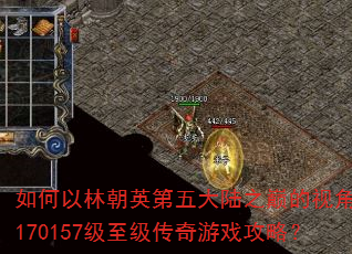 ������ֳ�Ӣ�����½֮�۵��ӽ��ƶ�170157������������Ϸ���ԣ�