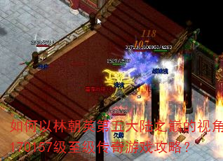 ������ֳ�Ӣ�����½֮�۵��ӽ��ƶ�170157������������Ϸ���ԣ�