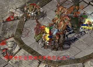 ���浥ְҵ΢�˲�������ô�죿