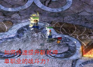 ��ο�������նǬ����ְҵ��ս������