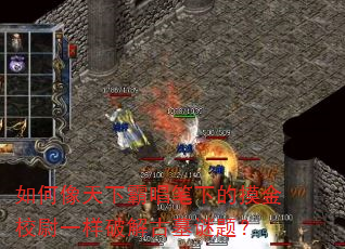 ��������°Գ����µ�����Уξһ���ƽ��Ĺ���⣿