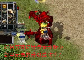 �����Ч���������·��н���Ԫ�ص������ɹ��ʣ�