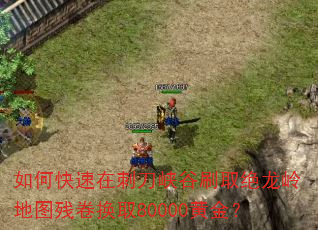 ��ο����ڴ̵�Ͽ��ˢȡ�������ͼ�о���ȡ80000�ƽ�