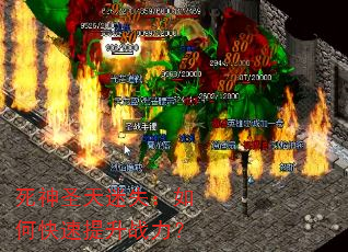 ����ʥ����ʧ����ο�������ս����