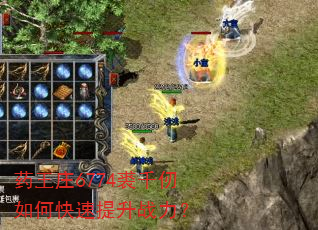 ҩ��ׯ6774��ǧ����ο�������ս����