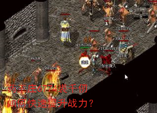 ҩ��ׯ6774��ǧ����ο�������ս����