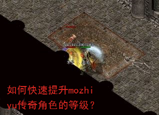 ��ο�������mozhiyu�����ɫ�ĵȼ���