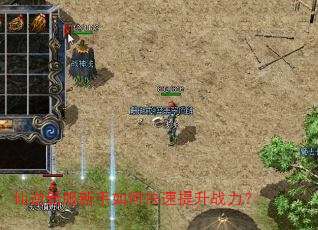 �����·�������ο�������ս����