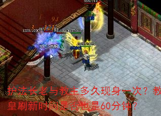 ��������������������һ�Σ��̻�ˢ��ʱ���Ƿ�Ҳ��60���ӣ�