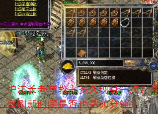 ��������������������һ�Σ��̻�ˢ��ʱ���Ƿ�Ҳ��60���ӣ�