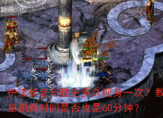 ��������������������һ�Σ��̻�ˢ��ʱ���Ƿ�Ҳ��60���ӣ�