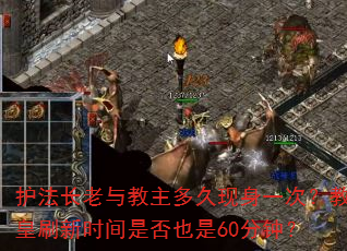 ��������������������һ�Σ��̻�ˢ��ʱ���Ƿ�Ҳ��60���ӣ�