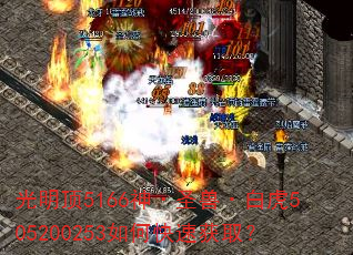 ������5166��ʥ�ޡ��׻�505200253��ο��ٻ�ȡ��