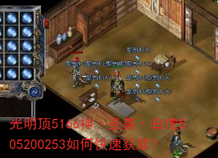 ������5166��ʥ�ޡ��׻�505200253��ο��ٻ�ȡ��