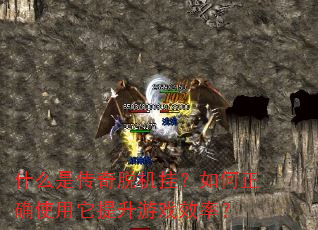 ʲô�Ǵ����ѻ��ң������ȷʹ����������ϷЧ�ʣ�