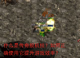 ʲô�Ǵ����ѻ��ң������ȷʹ����������ϷЧ�ʣ�