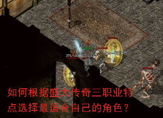 ��θ���ʢ������ְҵ�ص�ѡ�����ʺ��Լ��Ľ�ɫ��