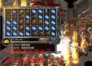 ��ο��ٻ�ȡ����¼�еĶ���װ����