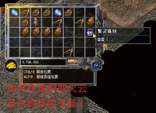 ��ο��ٻ�ȡ����¼�еĶ���װ����