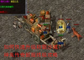 ��ο��������ư�ɳ�ǣ���������·��ռ�����