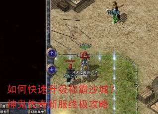 ��ο��������ư�ɳ�ǣ���������·��ռ�����