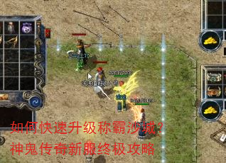 ��ο��������ư�ɳ�ǣ���������·��ռ�����