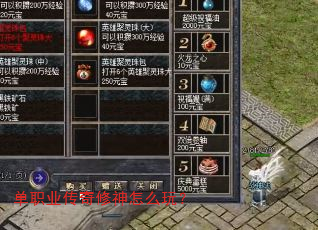 ��ְҵ����������ô�棿