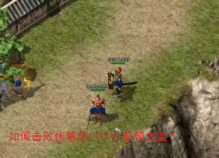 ��λ��ܷ���¼141141ǰ��̫�ࣿ