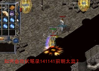 ��λ��ܷ���¼141141ǰ��̫�ࣿ