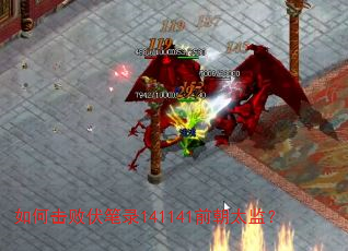 ��λ��ܷ���¼141141ǰ��̫�ࣿ