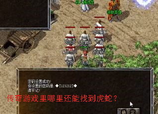 ������Ϸ�����ﻹ���ҵ����ߣ�