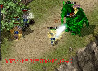 ������Ϸ�����ﻹ���ҵ����ߣ�