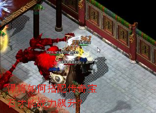 ������δ��䴫�汦ʯ����ս�������