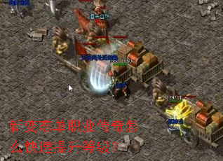 �±�̬��ְҵ������ô���������ȼ���